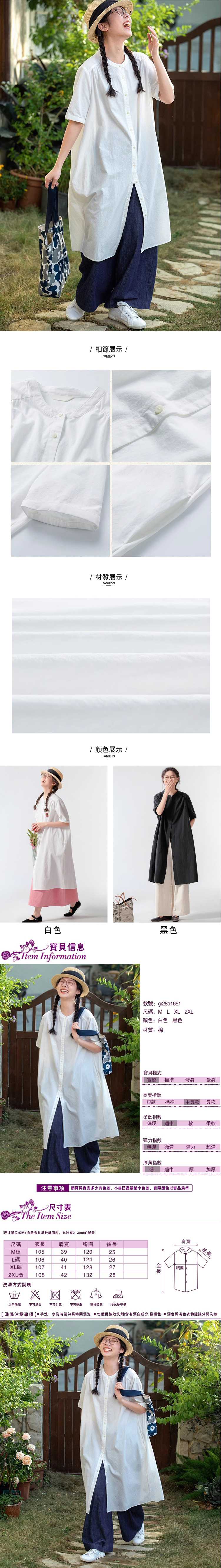 女短袖襯衫