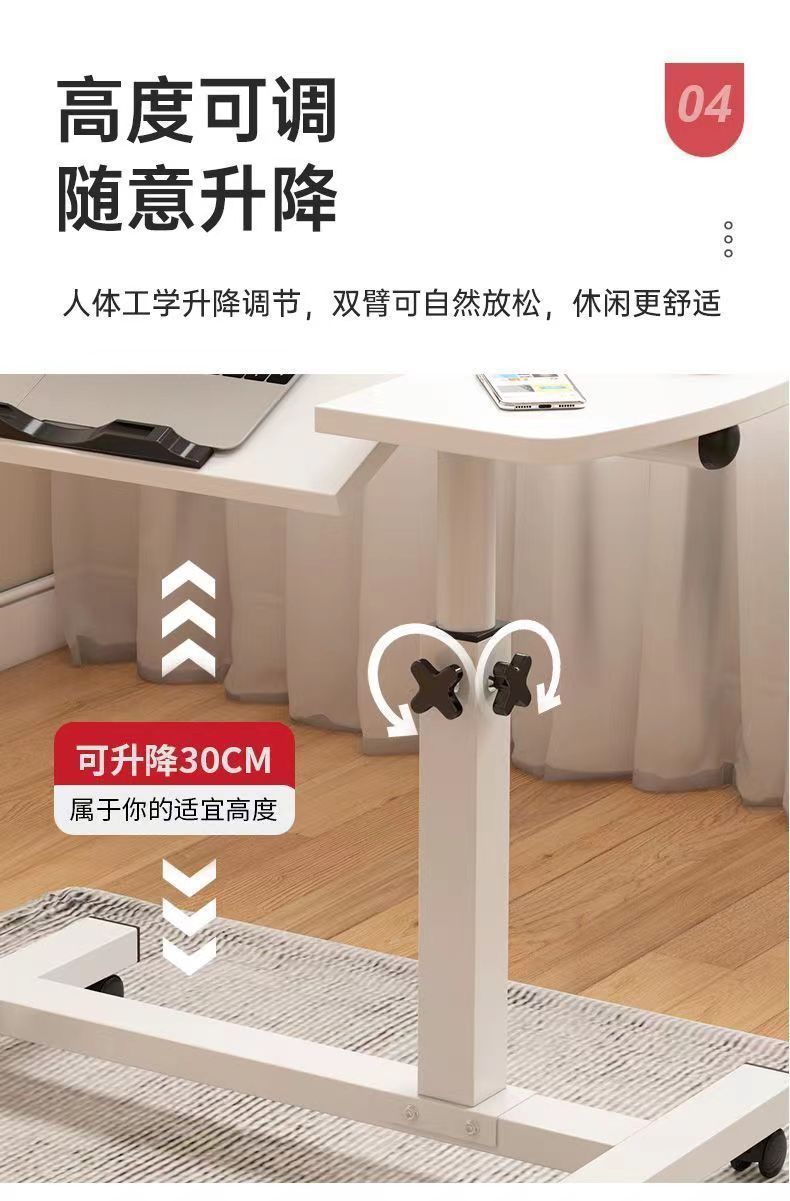 升降桌折疊沙發邊几落地帶輪家用客廳臥室懶人床邊收納移動書桌 桌 辦公桌 6