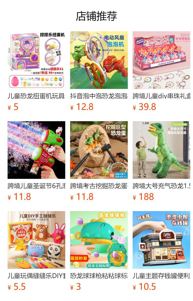 兒童戶外探險春遊捕抓套裝觀察昆蟲盒望遠鏡科學益智玩具 電子閱讀/學習 其他電子學習