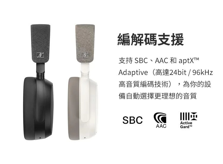 Sennheiser 森海塞爾MOMENTUM 4 Wireless 第四代主動降噪耳罩式藍牙