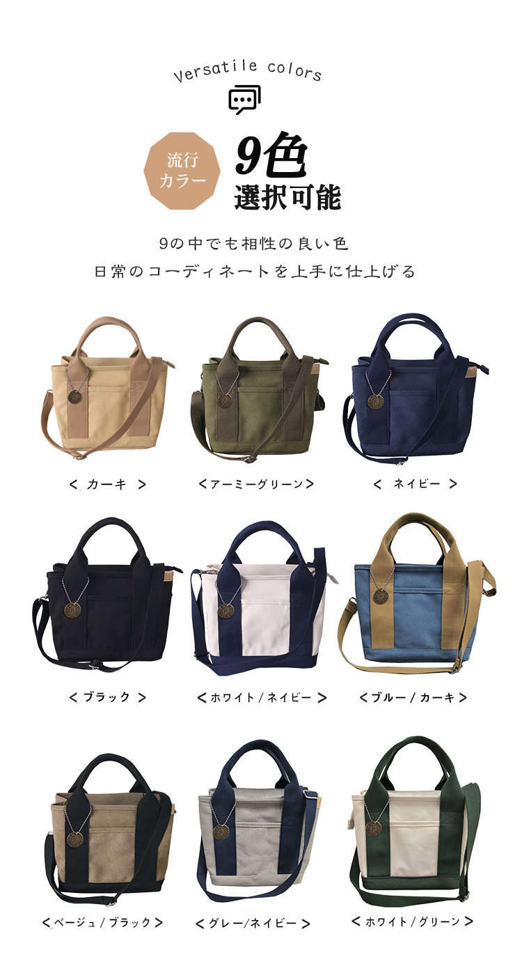 日本樂天多分格帆布包單肩斜後背包母嬰媽咪包托特包女包大容量正 包/箱/袋 背包/書包/肩包 10