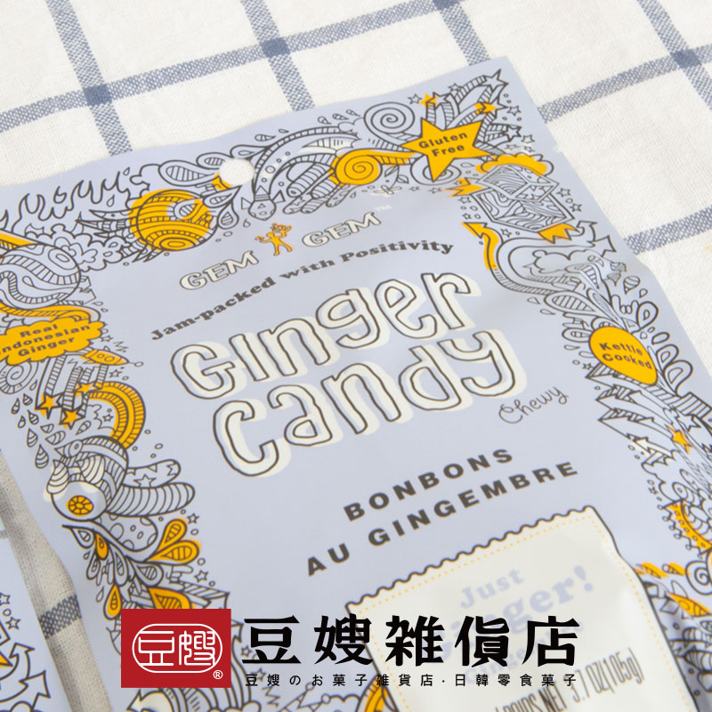 【豆嫂】印尼零食 Gem Gem鑽石純薑糖(大包裝)