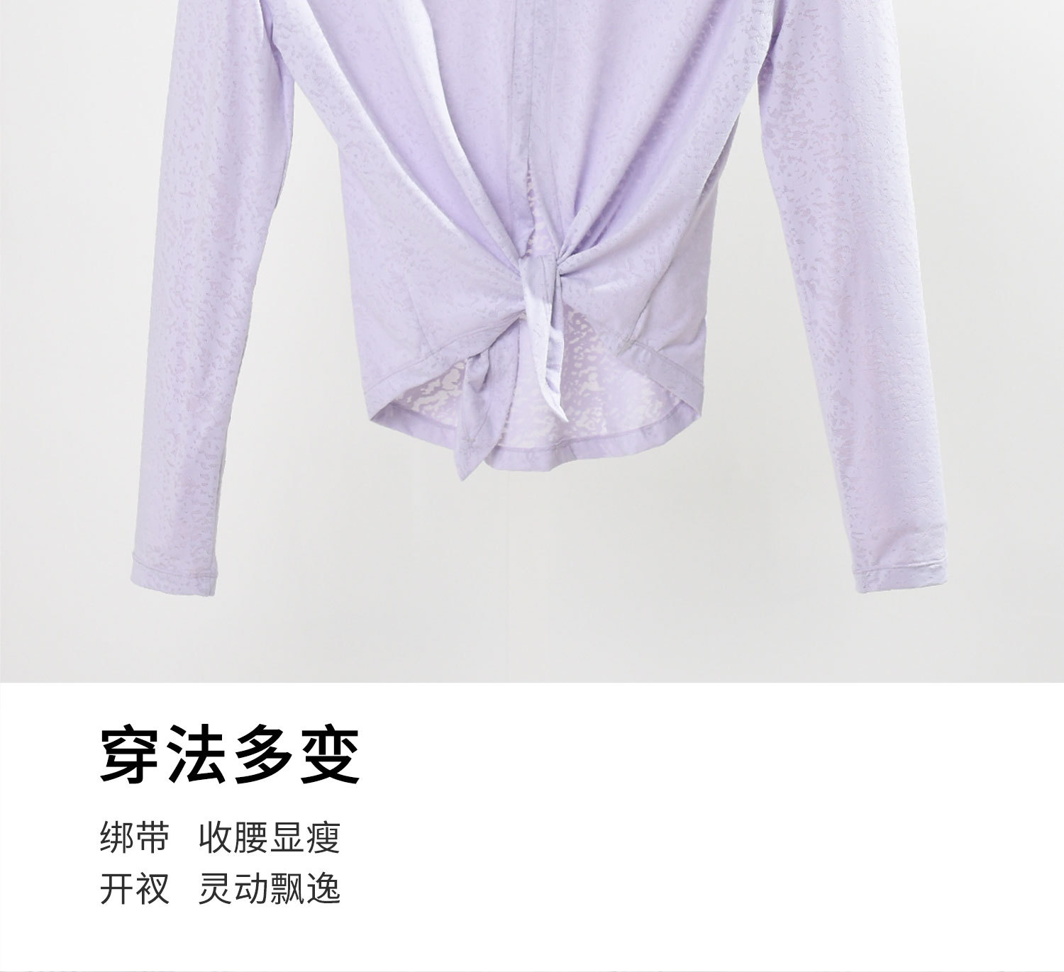 新款涼感高級感速乾瑜伽服上衣女健身普拉提套裝運動寬鬆長袖罩衫 女性/女童服飾 套裝 2
