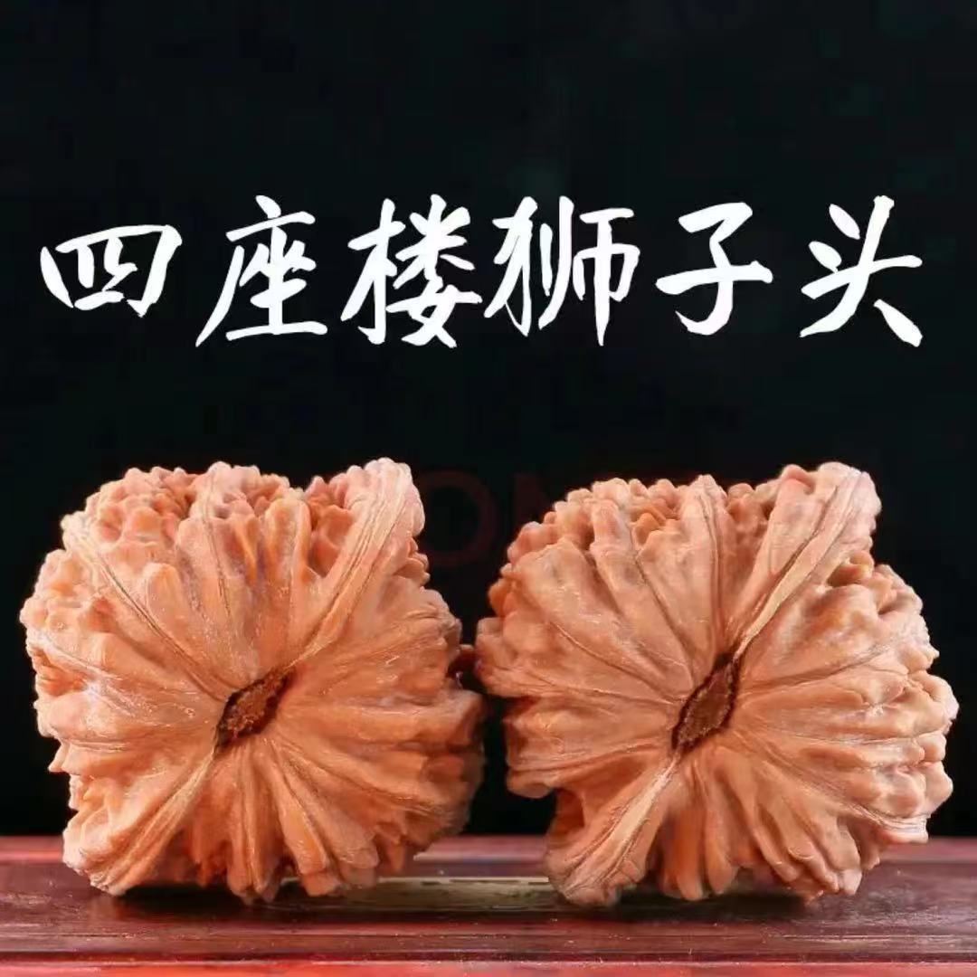 四座樓文玩老貨精品獅子頭核桃精選國潮文玩核桃精品店入門h711 | 花田