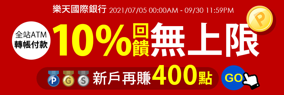 狀元李虱目魚專門店 樂天市場rakuten