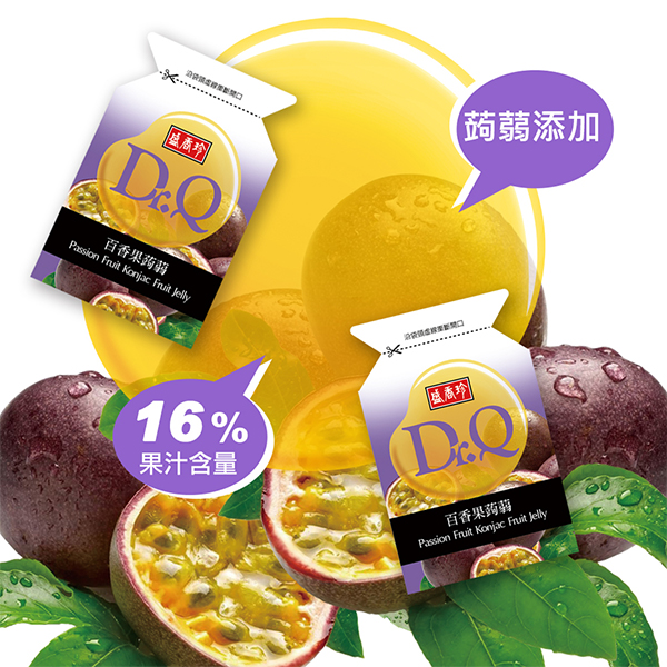 Jelly百香果蒟蒻蒟蒻添加16%果汁含量百香果蒟蒻Passion   Fruit Jelly