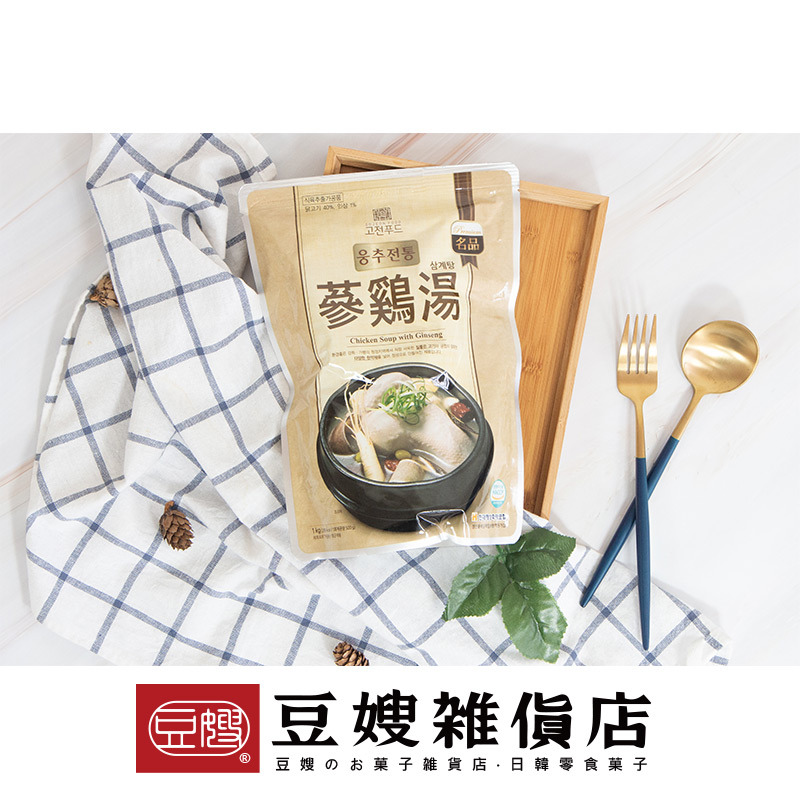 【豆嫂】韓國調理 名品 傳統人蔘雞湯(1kg)