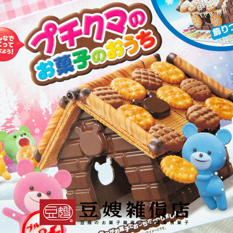 【豆嫂】日本零食 北日本小熊 巧克力餅乾DIY (小屋/火車)