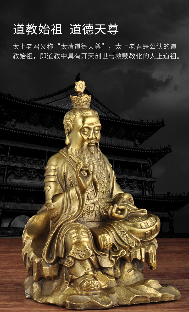 純銅太上老君神像三清道祖神像元始天尊仙家供奉道教祖師銅像擺件| 協貿