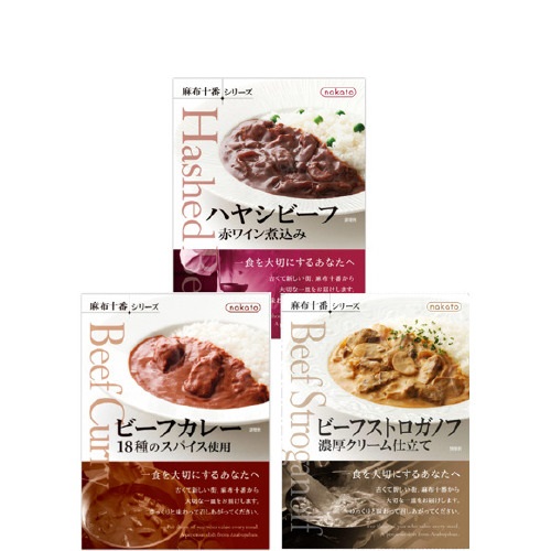 nakato 麻布十番系列 3種牛肉咖哩組合(1組)(600g)[麻布十番系列]日本必買 | 日本樂天熱銷