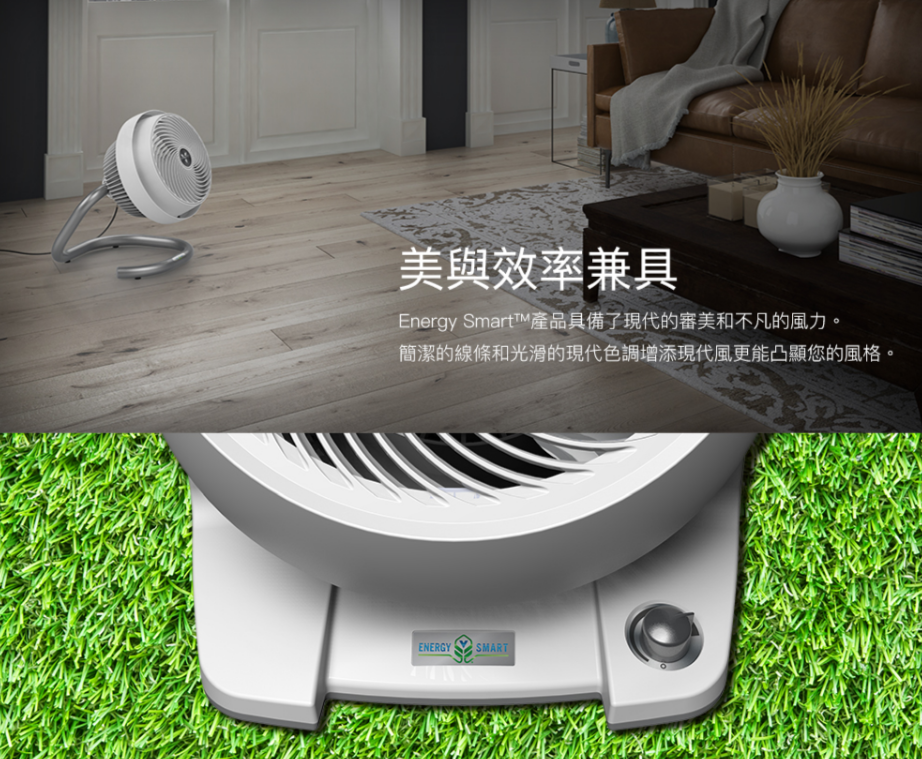 Vornado 633DC - 詳情11