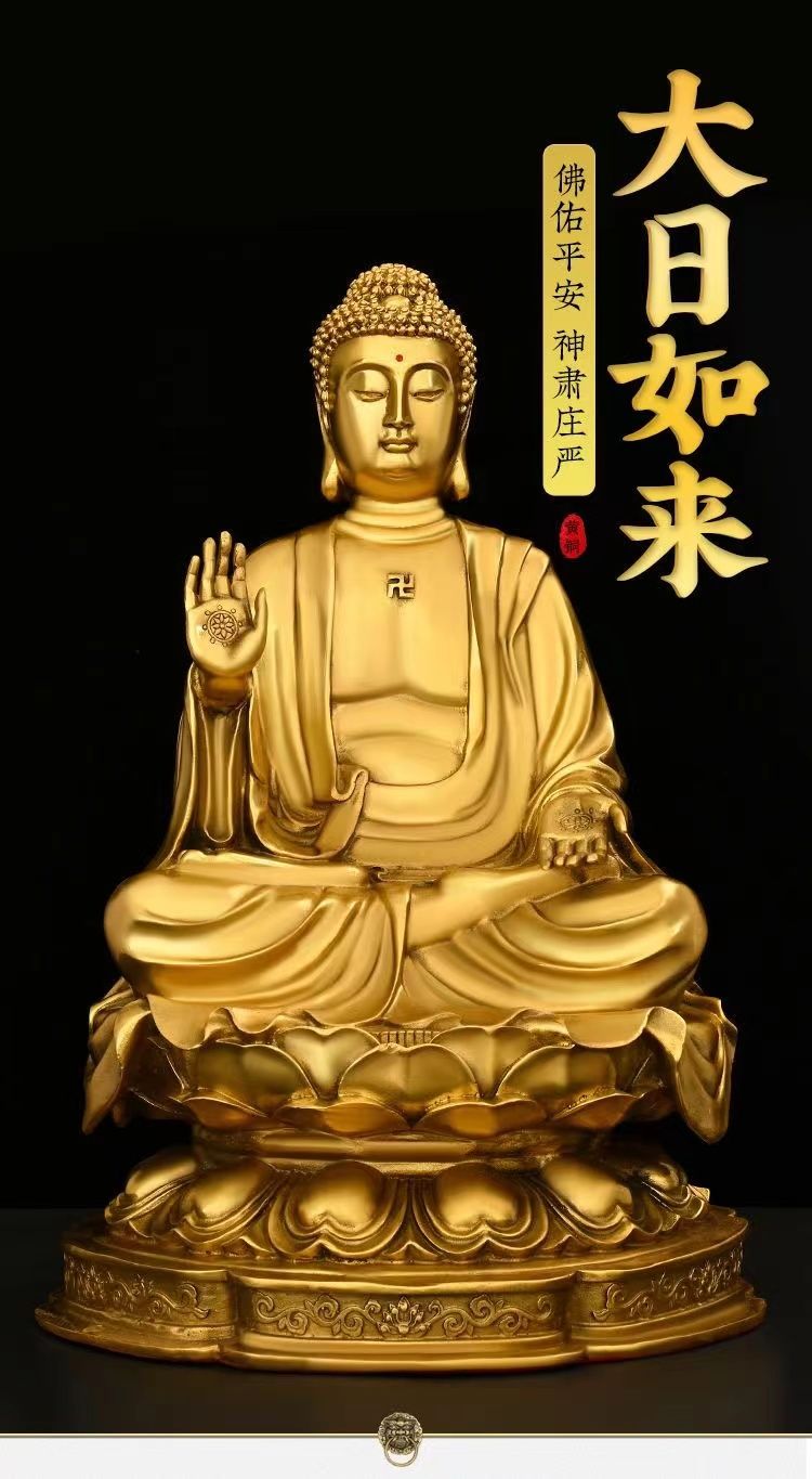 公司貨最低價}純銅大日如來佛祖擺件坐蓮花天壇佛釋迦牟尼銅像大號家用