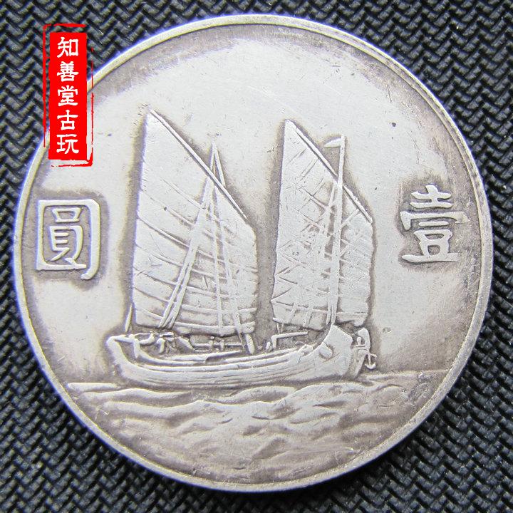 京局製造 庚子 庫平七銭二分 竜洋 銀元 銀円 袁大頭 大清銀幣 大洋 銀貨 純銀銀元奉天省造癸卯光緒元寶七錢二分袁世凱袁大頭龍洋大清銀幣