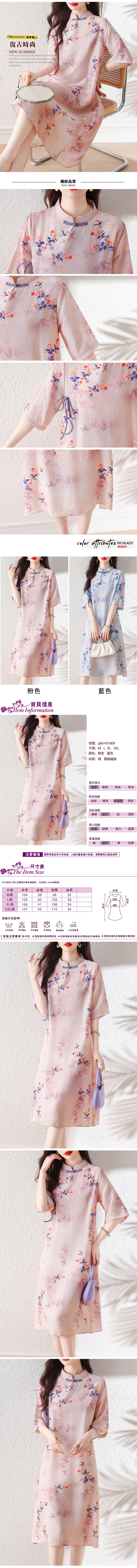 女連衣裙
