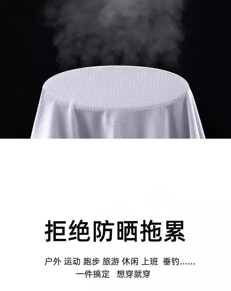 【喜挖】UPF50冰絲防曬衣男女夏季薄款