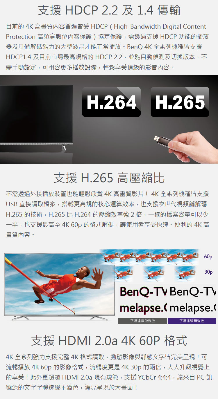 TV43JR700_07.jpg
