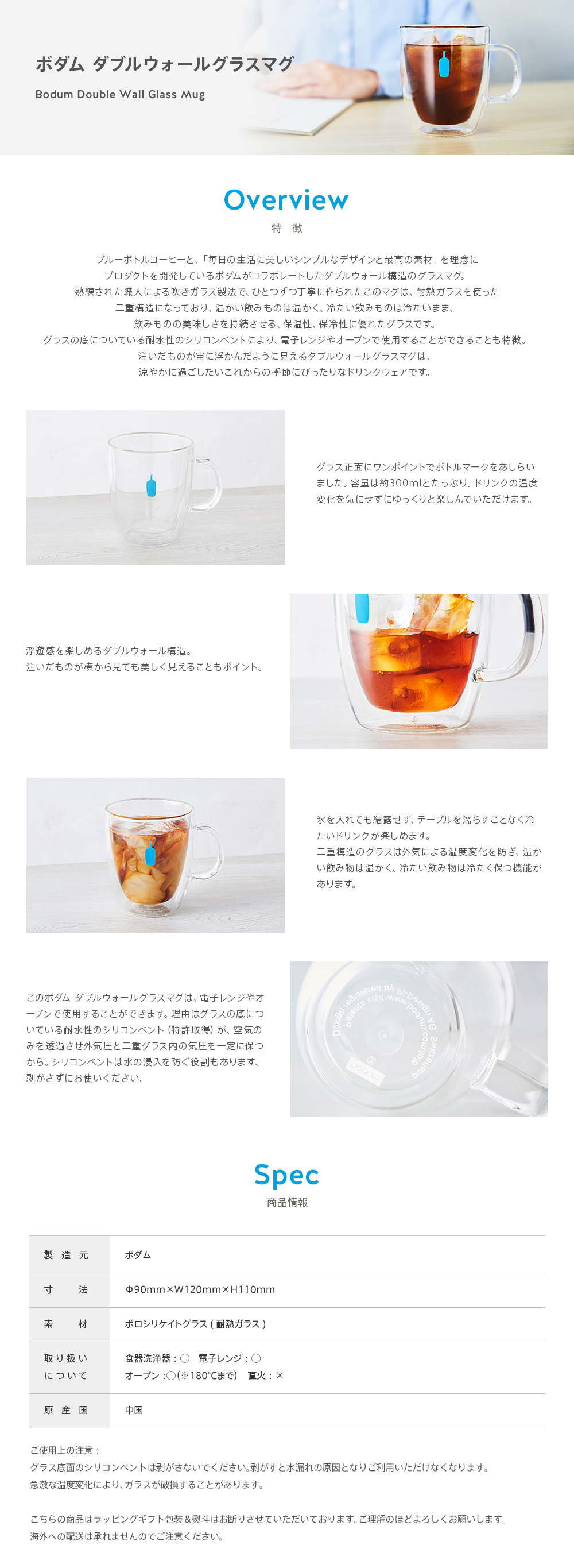 日本藍瓶Blue Bottle Coffee bodum Double Wall Glass Mug 透明雙層