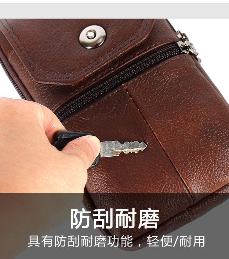 新款牛皮手機包戶外工地防水防塵手機套男多功能斜後背包穿皮帶腰 包/箱/袋 背包/書包/肩包 4