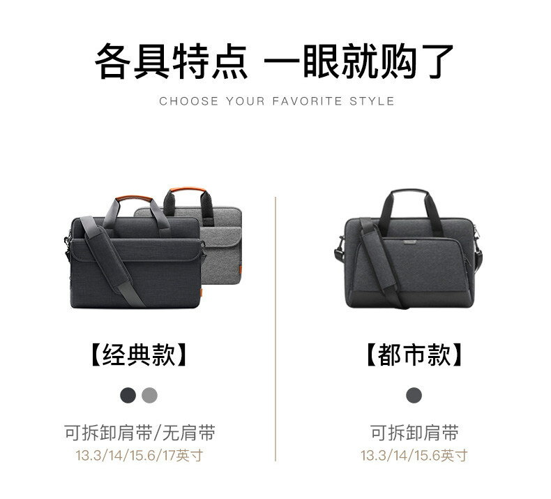 inateck電腦包筆電手提斜背男女通勤差旅公文包適用13寸 包/箱/袋 背包/書包/肩包 3