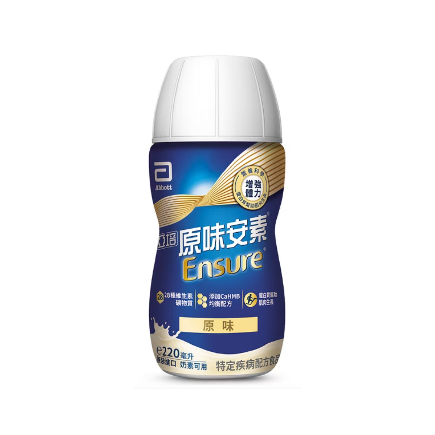 亞培原味安素(塑膠瓶)24罐