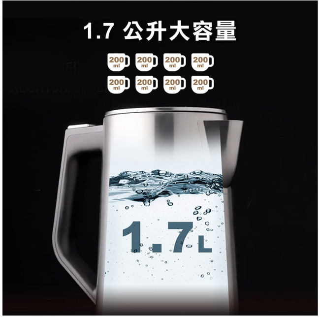 1.7 公升大容量200200 200 200200 200 200200ml