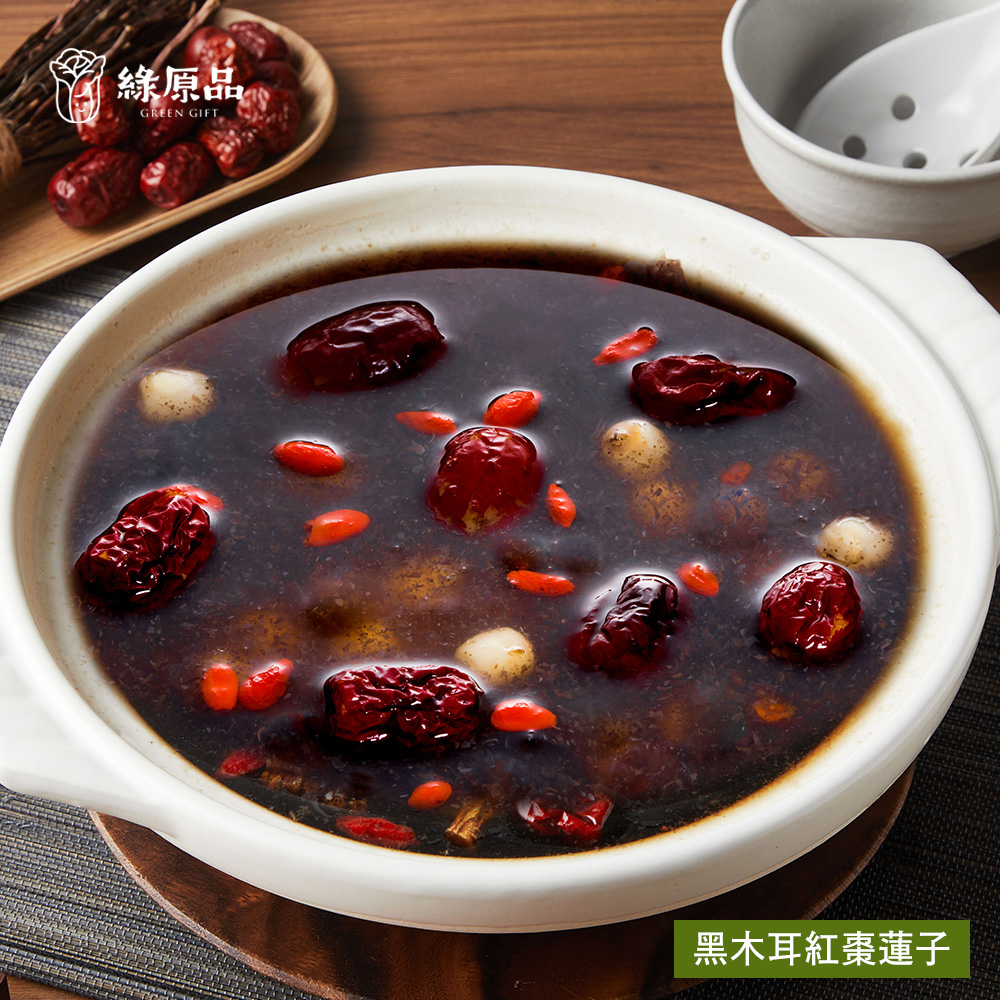 綠原品，黑木耳紅棗蓮子。