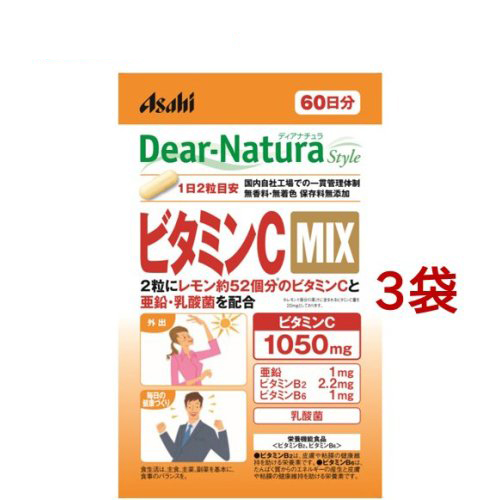 Dear-Natura style 維他命C MIX (120顆*3包) | 日本必買 | 日本樂天熱銷