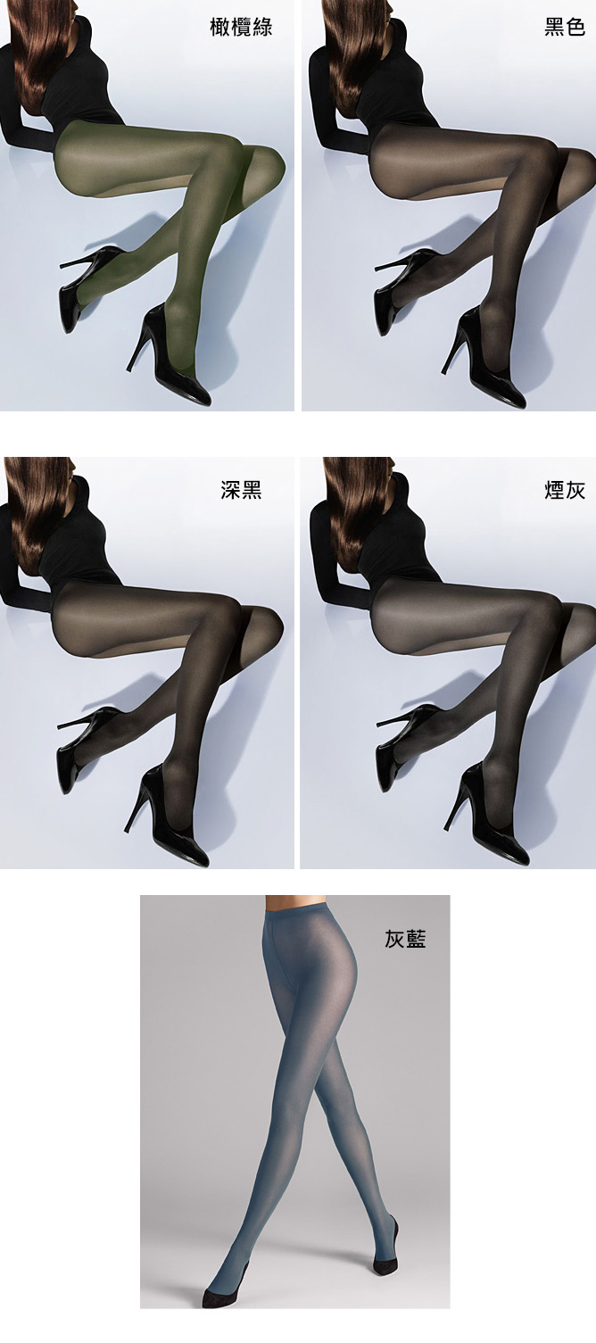 WOLFORD 50Den