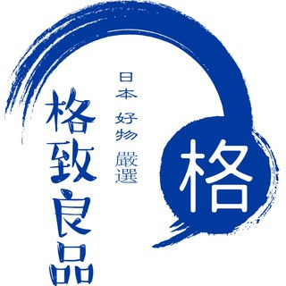 全店滿額最高折667