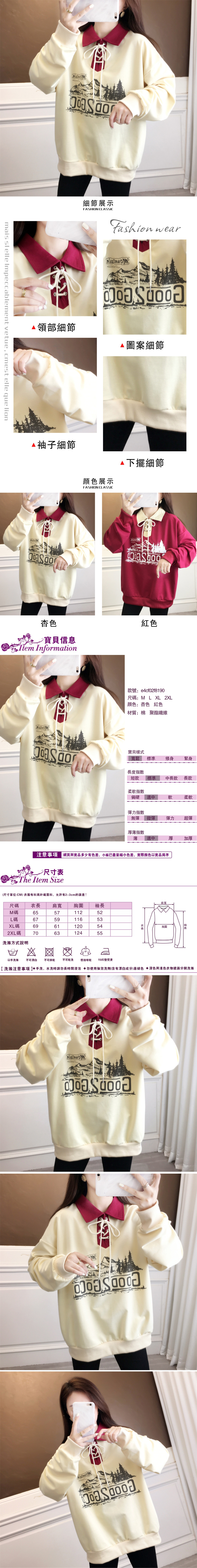 女長袖T恤