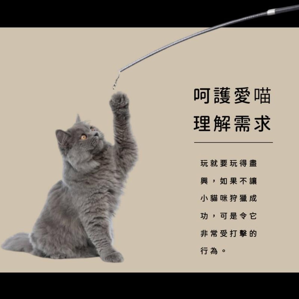 【逗貓棒】三節伸縮逗貓棒逗貓神器釣貓桿貓玩具寵物玩具逗貓杆