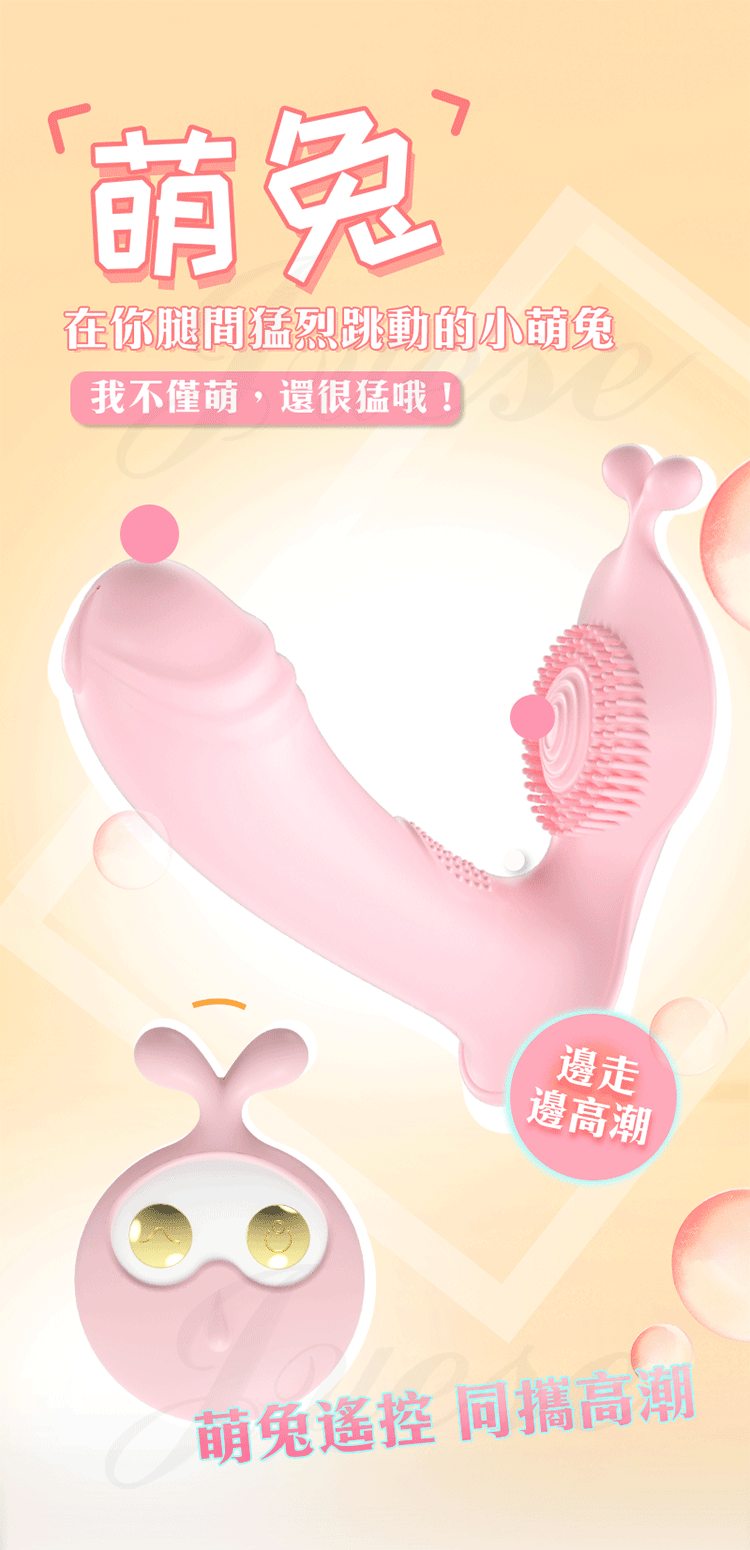 雙 腿 間 塞 入 震 動 器 - comics.pictures.