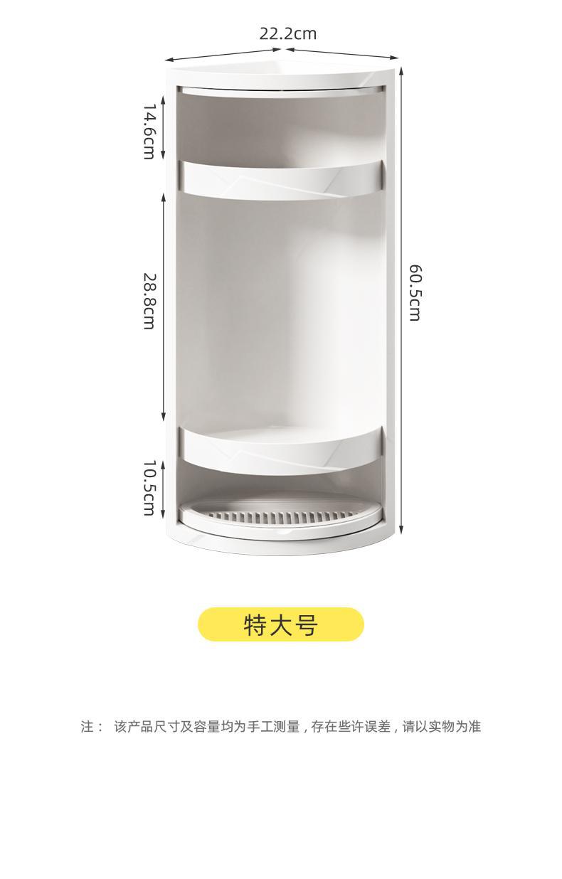 廚房調料收納置物架壁掛旋轉多功能調味品整理神器檯面轉角儲物櫃 廚房/烹飪用品 碗盤架/杯架/廚房雜物架 16