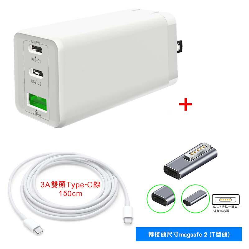 充電器 T型 Magsafe2 60W MacBook Pro Air y0f