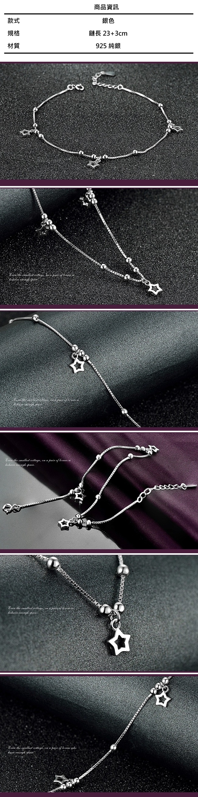 款式規格材質       the smllest   a pair      the smallest ,  a  of  Even the smallest , on a pair of  whohave  space.商品資訊銀色鏈長 23+3cm925 純銀