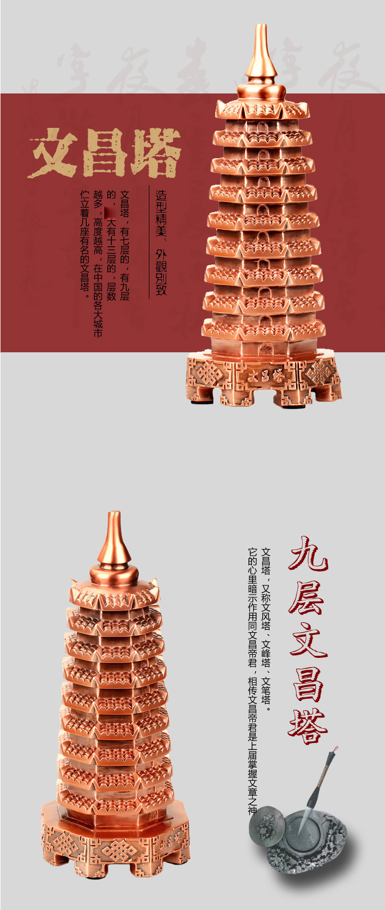 銅器 九層宝塔 文昌塔 家庭 事務室書斎 書架 装飾品 置物 紫铜色九层文昌塔摆件9层宝塔工艺品家居客厅玄关书房书桌装饰品_