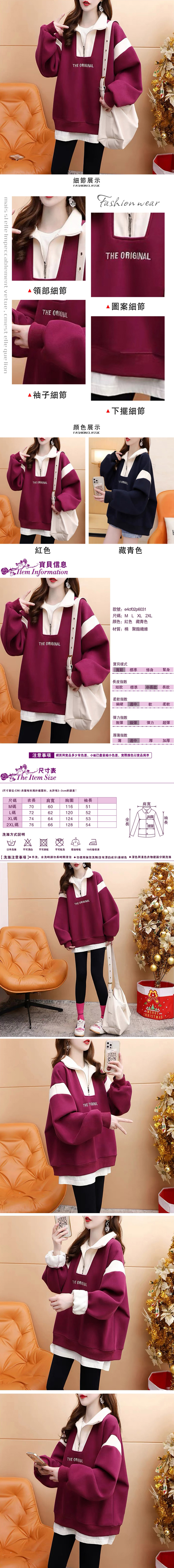 女長袖T恤
