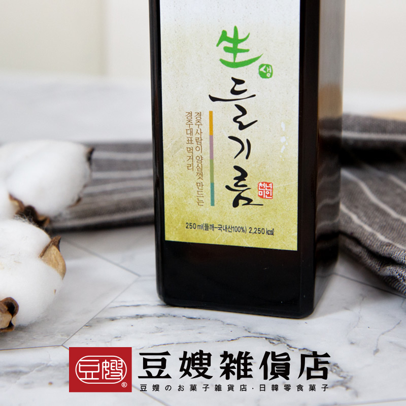 【豆嫂】韓國調理油 千年味人 初榨冷壓紫蘇油(250ml)