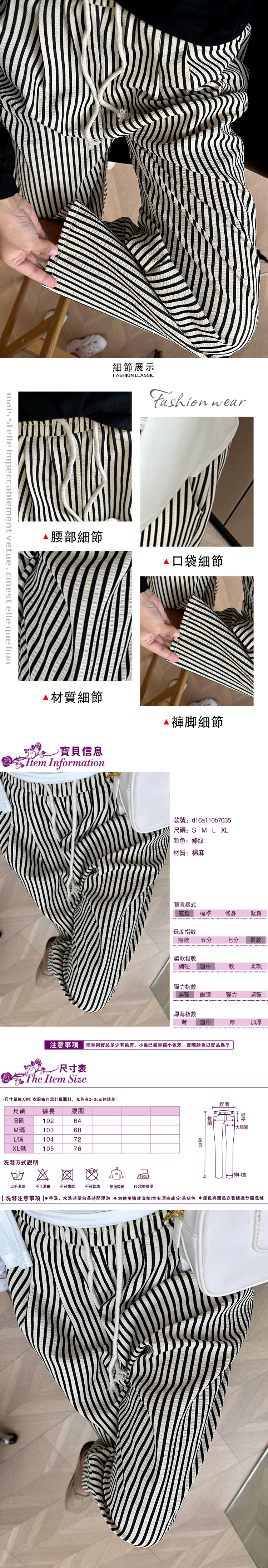 女長褲