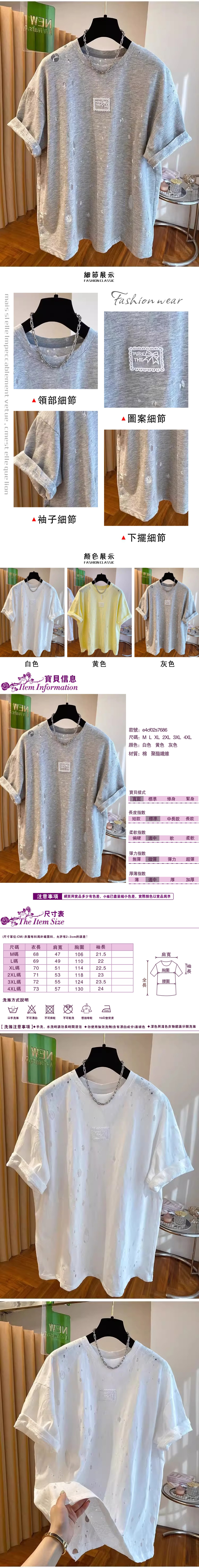 女短袖T恤