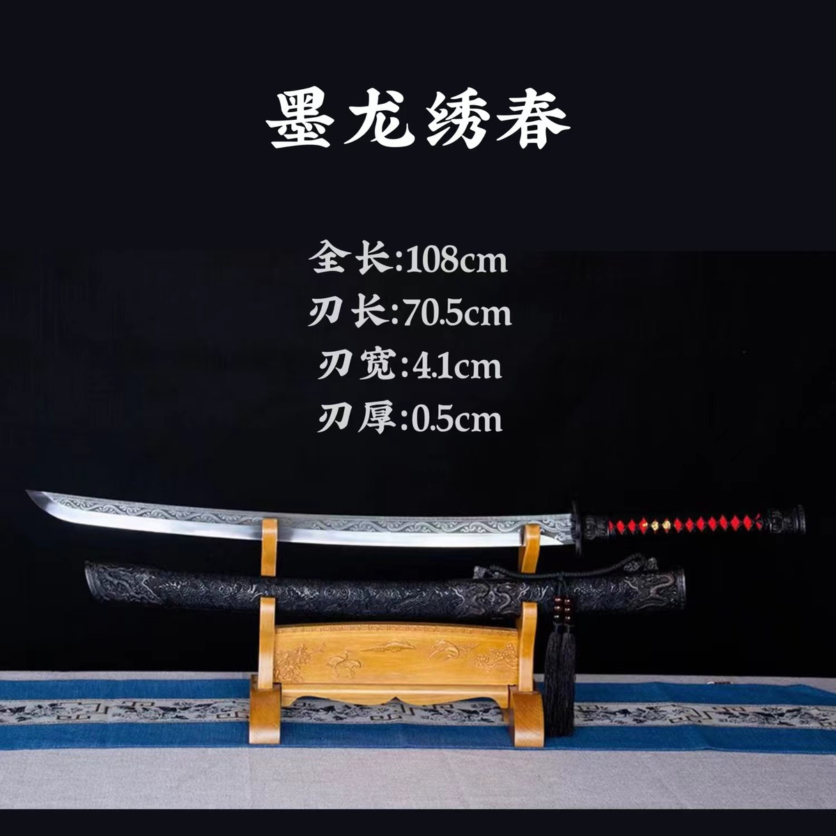 中國唐橫刀一體錳鋼繡春刀鍛打防身定制戶外冷兵器未開刃| 招財貓商鋪