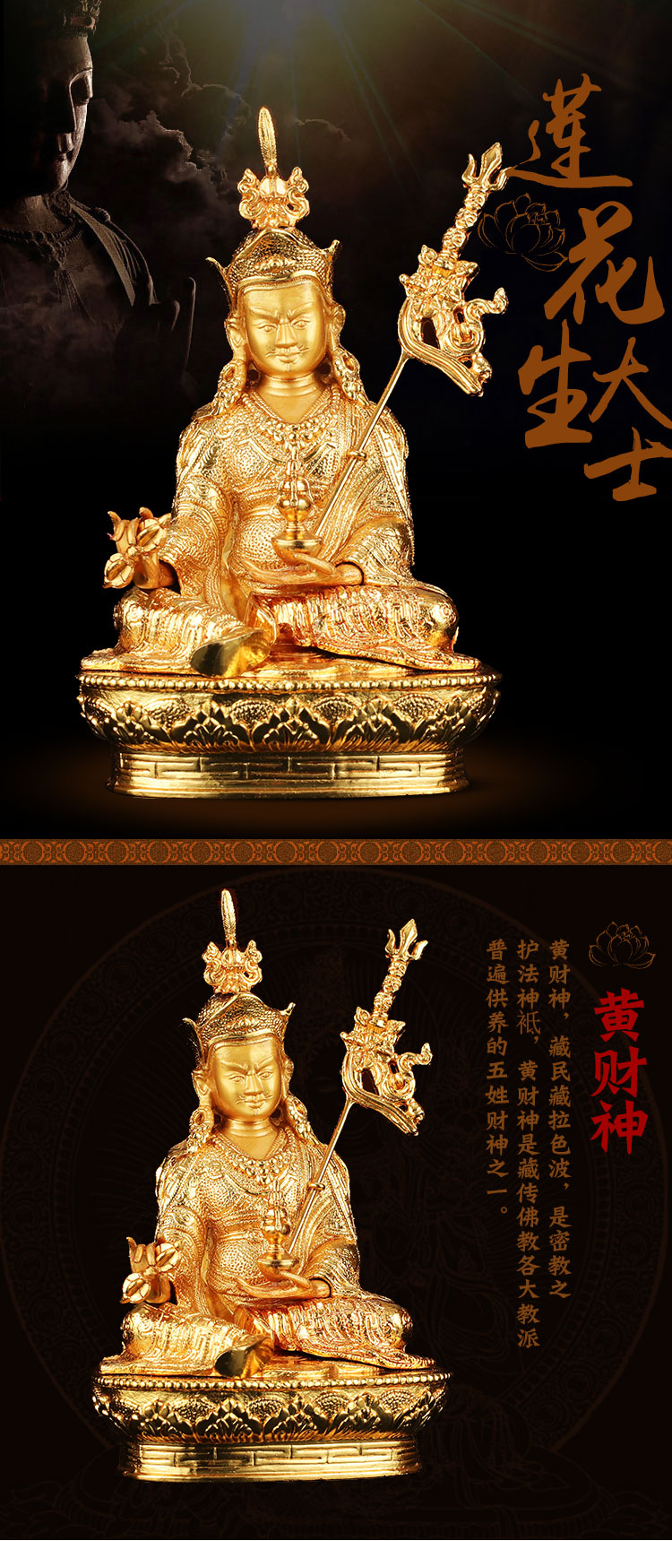 藏傳佛教密宗佛像四臂觀音釋迦摩尼黃財神金剛薩埵文殊佛堂小佛像 