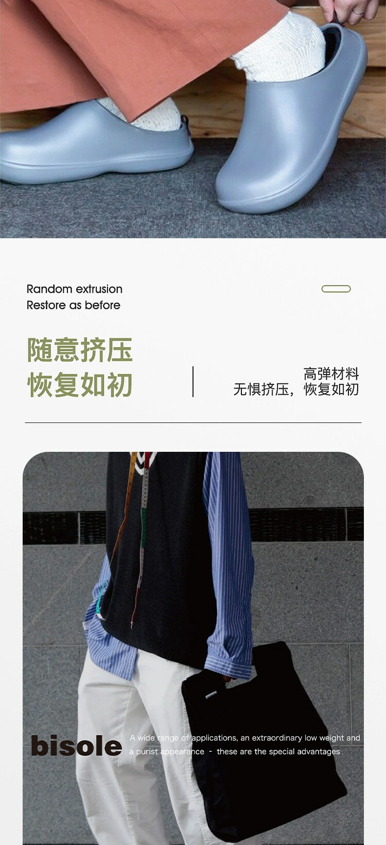 【喜挖】日本bisole防水防油防滑廚師