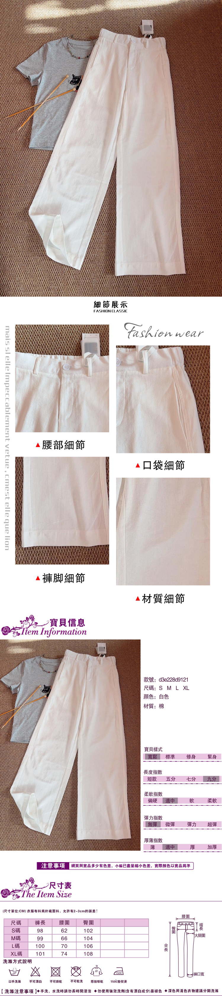女長褲