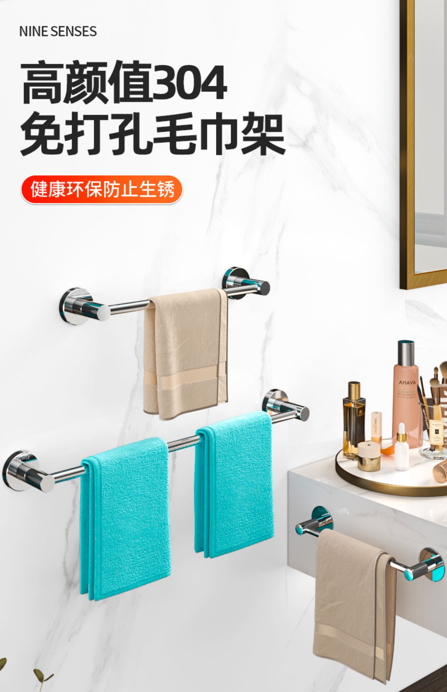 不鏽鋼毛巾架浴室毛巾架毛巾架毛巾架衛生間免打孔浴室304不鏽鋼毛巾桿掛桿單桿廁所輕奢晾毛巾『xy15055』 | 西柚家居| 樂天市場Rakuten