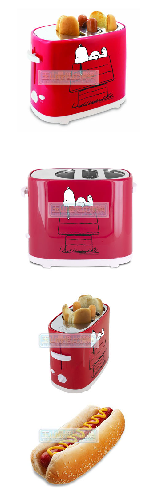 Smart Planet HDT-1S Snoopy Hot Dog Toaster, Red 